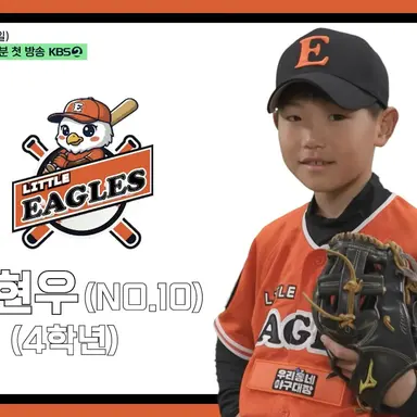 Profile image of 신현우