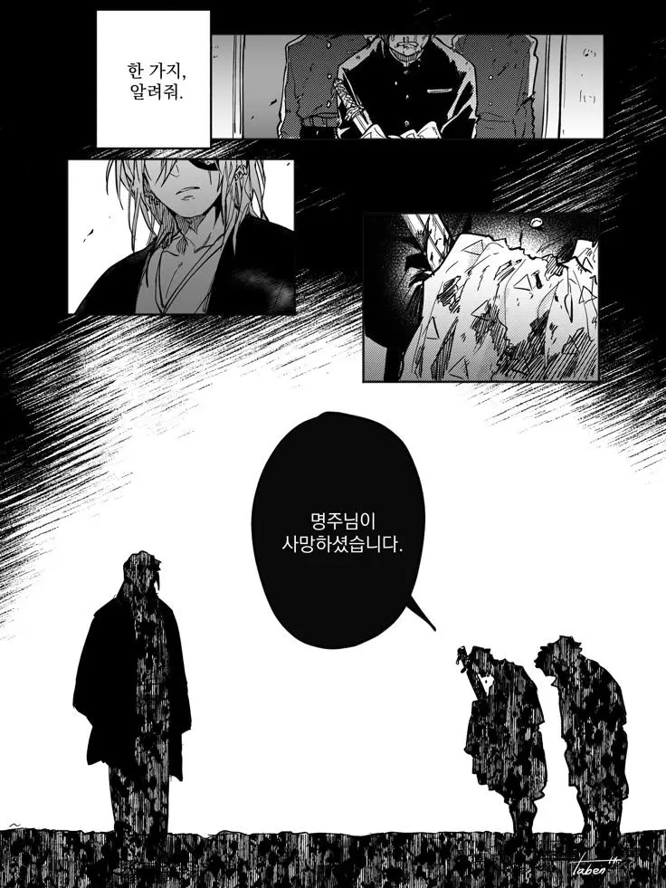onlylovehakuji99의 명주, 아가츠마 젠이츠
