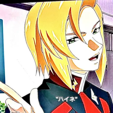 Profile image of ハイネ