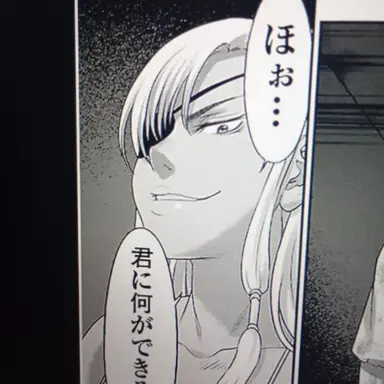 Profile image of 榊原G