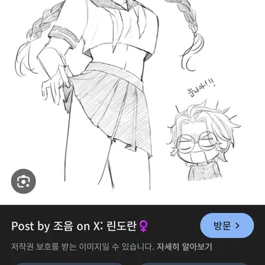 Profile image of 하이타니 란