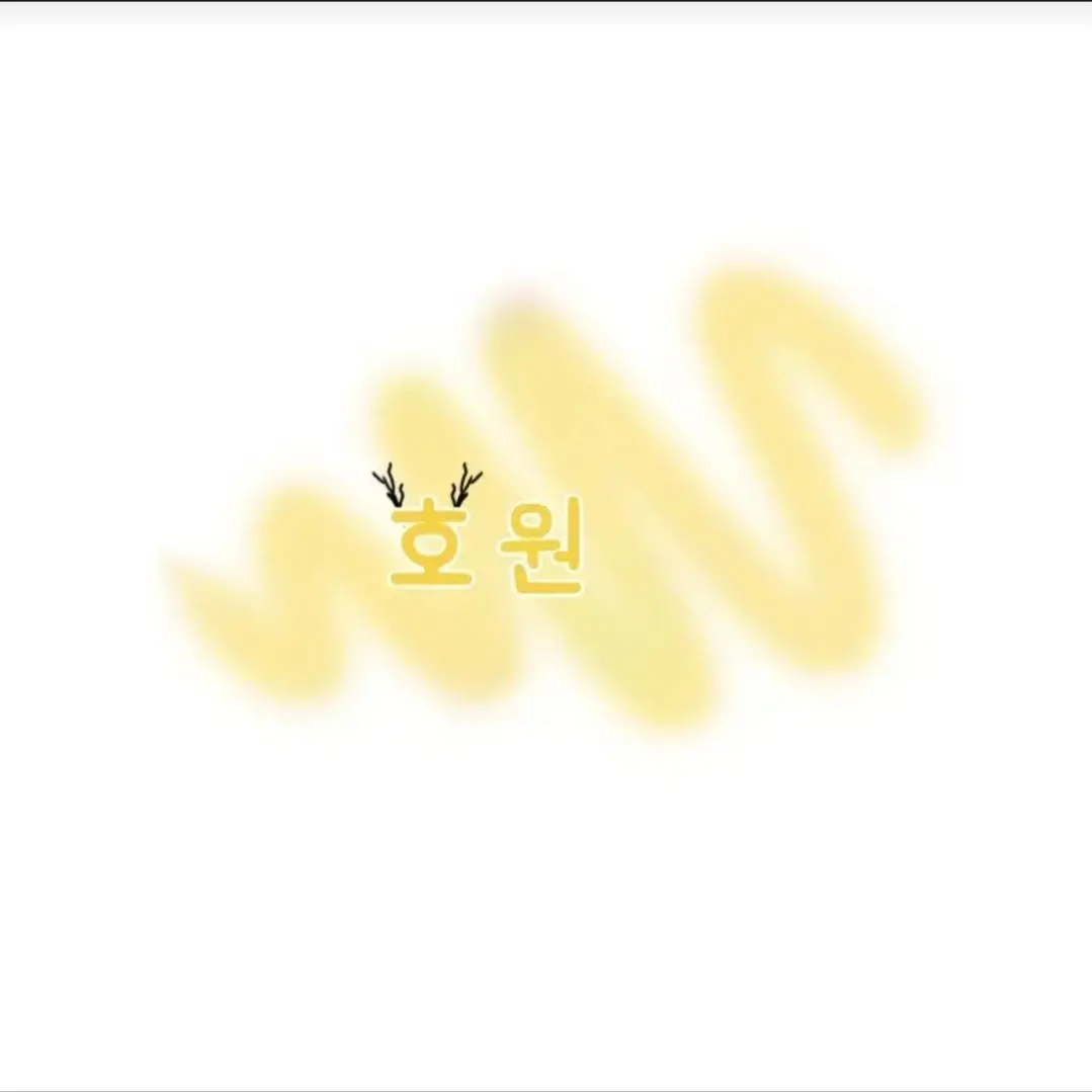 chizutuck의 미겜즈가 내 친오빠?!