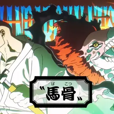 Profile image of 나스쥬로 성