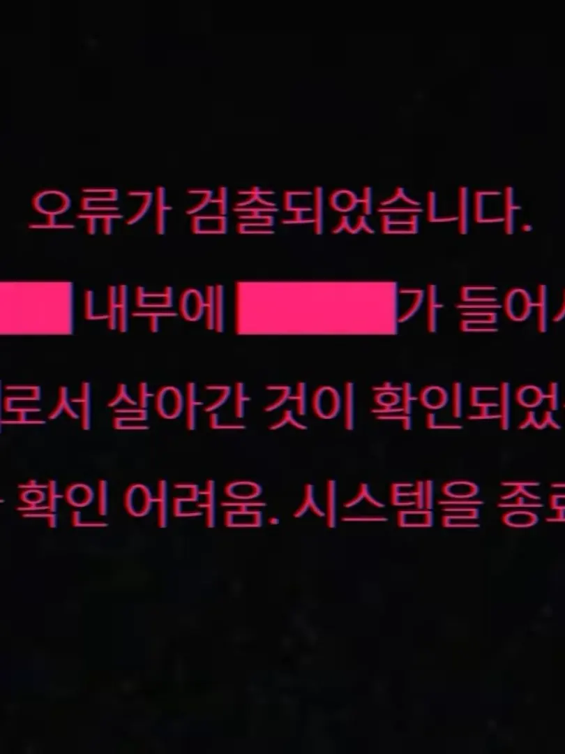 sleepground15의 [언더웹]