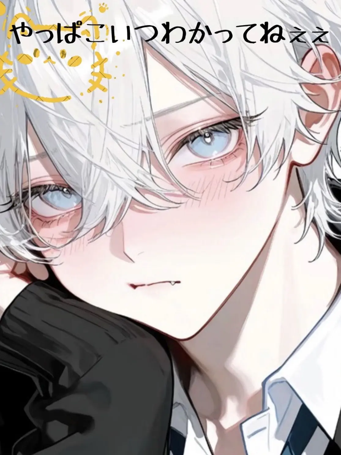 Noanoayawaii의 やっぱこいつわかってねぇぇ