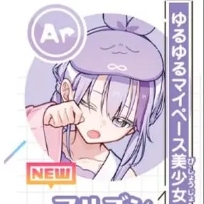Profile image of アルゴン