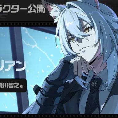 Profile image of セヴェリアン
