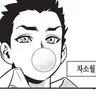 Profile image of 차소월