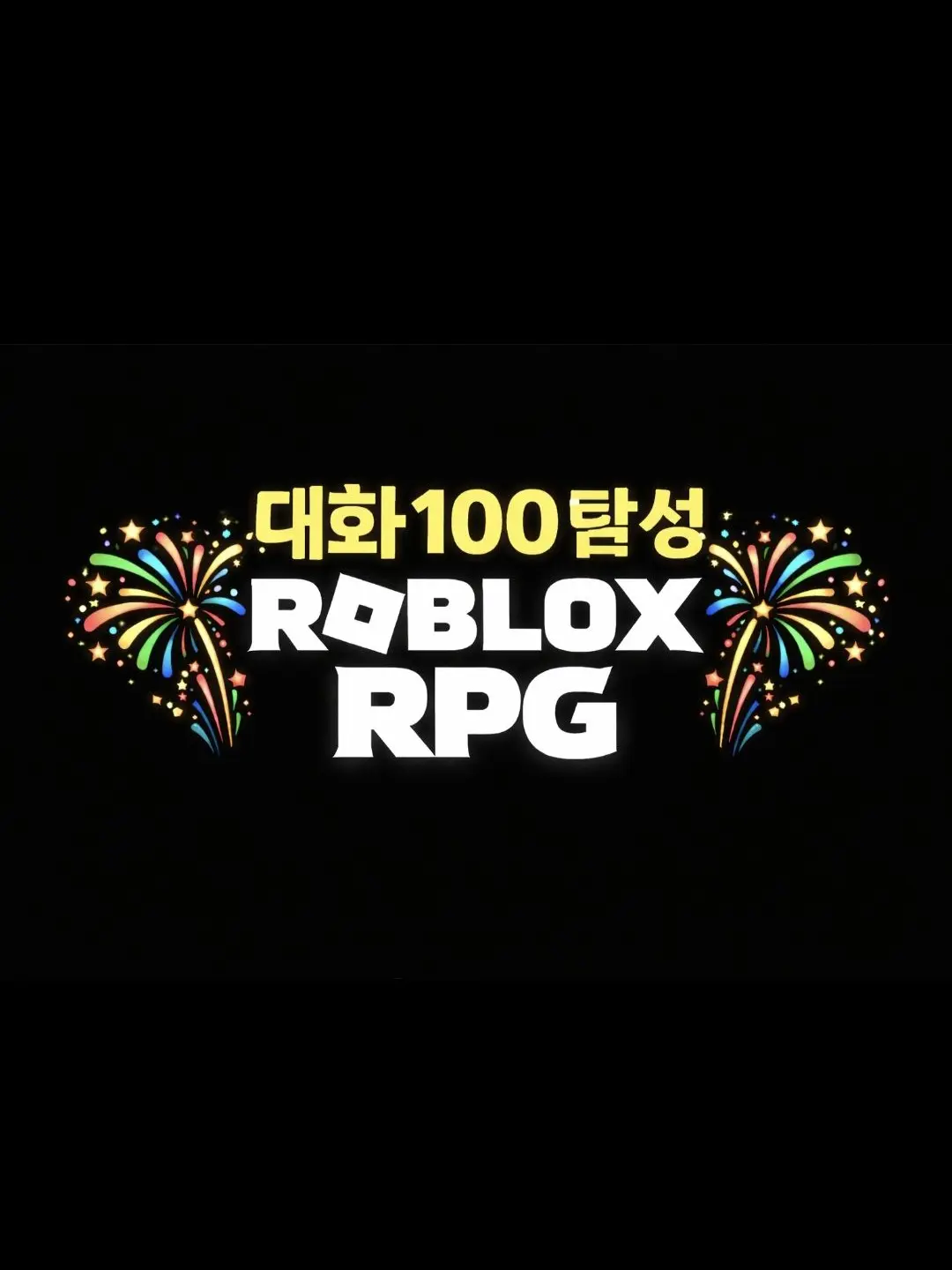 ExoticHerb8189의 로블록스RPG
