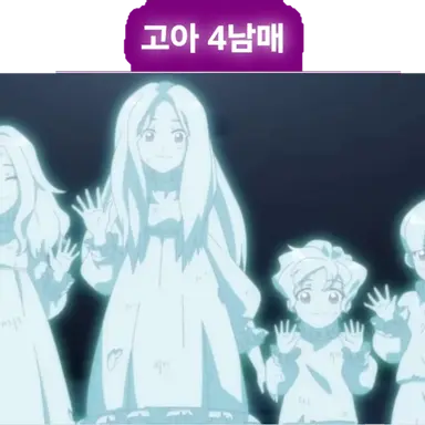 Profile image of 불랙아이들