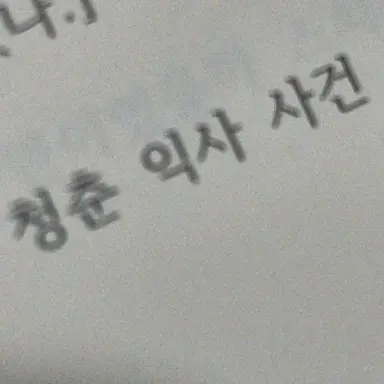Profile image of 박영환