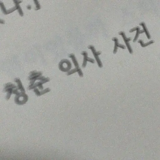 Nondisclosure_의 1214