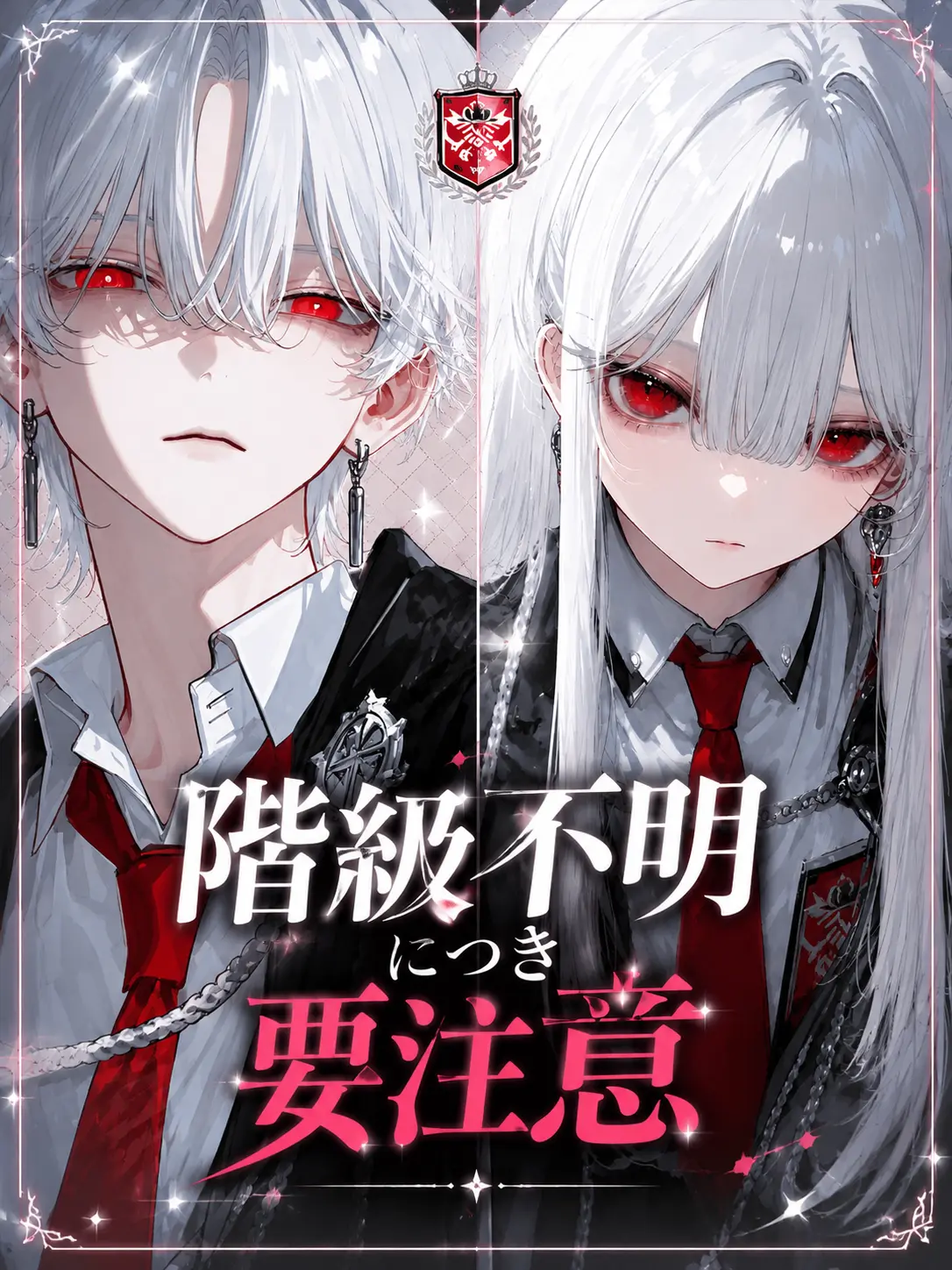 Aya_ki의 階級不明につき要注意⚠