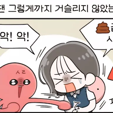 Profile image of 수연