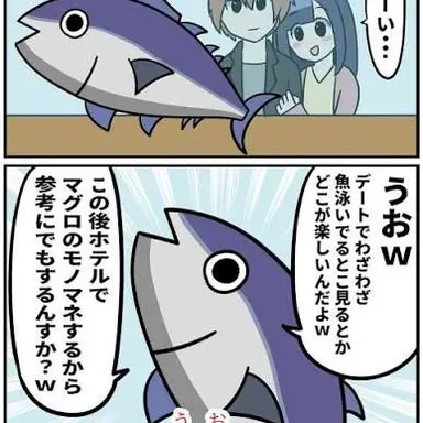 Profile image of マグロ