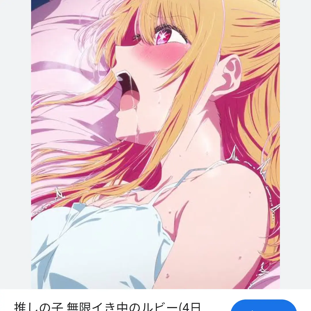 AntsyDisk7060의 ルビーとベット