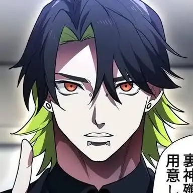 Profile image of 烏丸