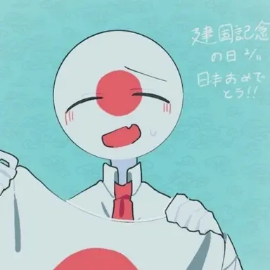 Profile image of 일본