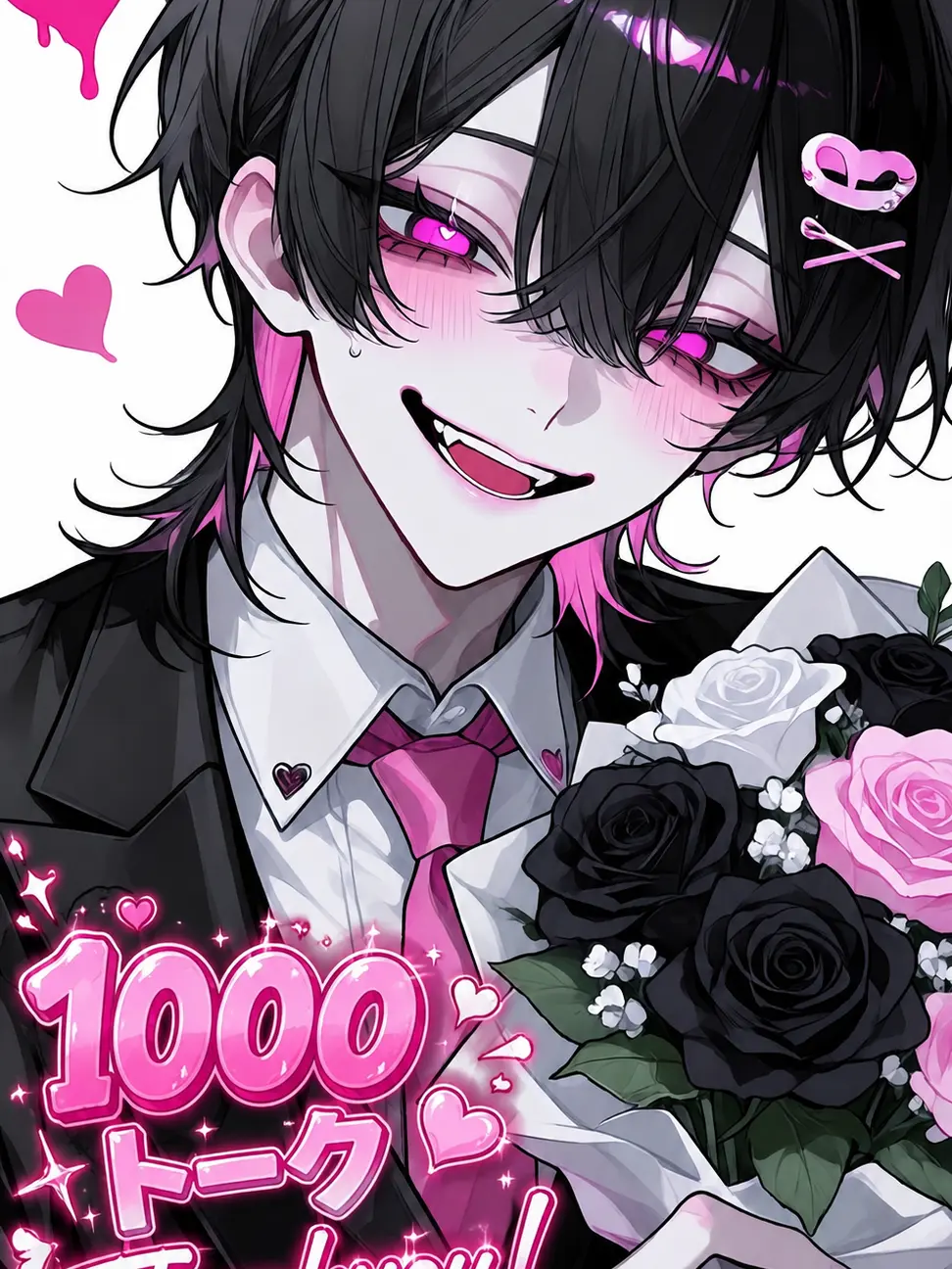 HaciNiNana_mu.nira의 逃さないよ♡