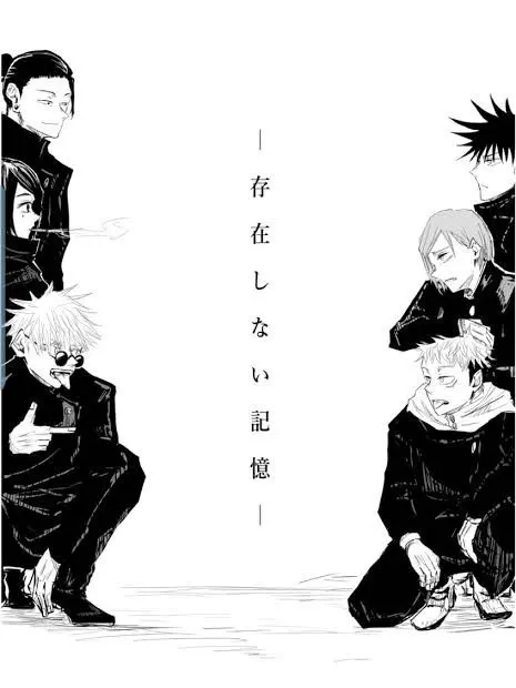 OpenTosa1534의 呪術廻戦 逆転