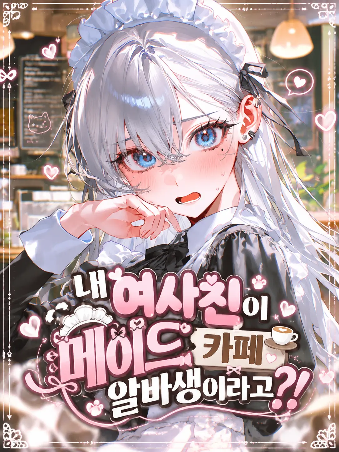 M1yu01의 이서윤