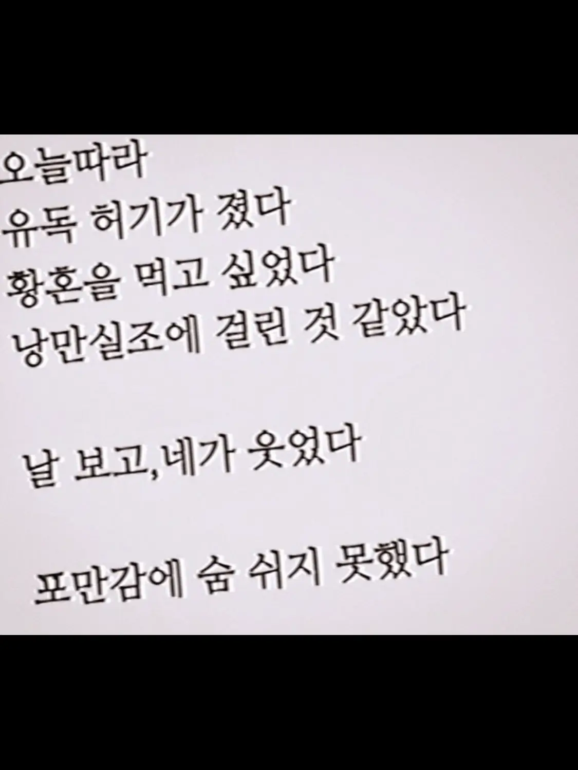 milkteaeat_07의 ㅤ