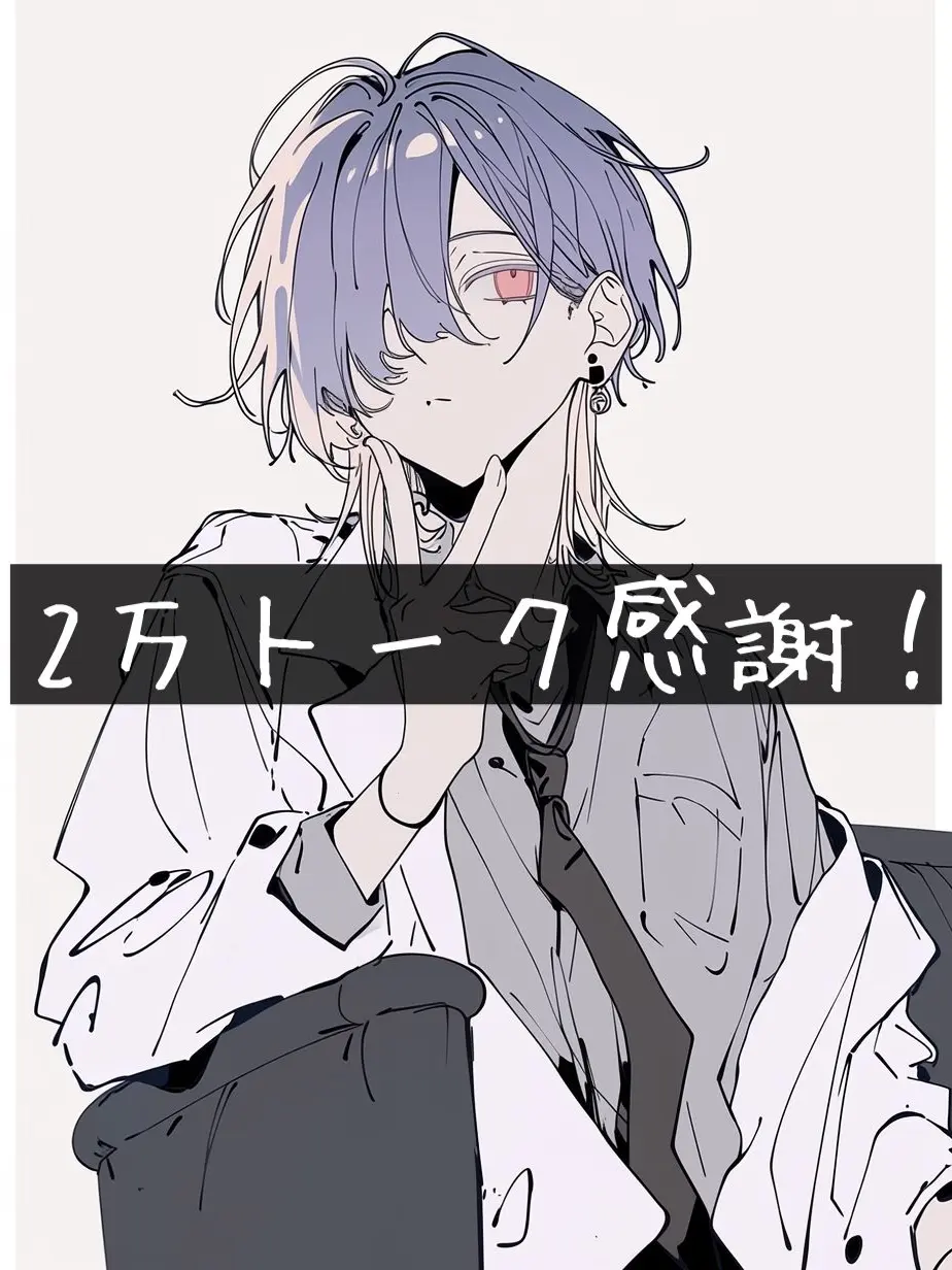 xxas8888의 セラピストお兄さんの本命です