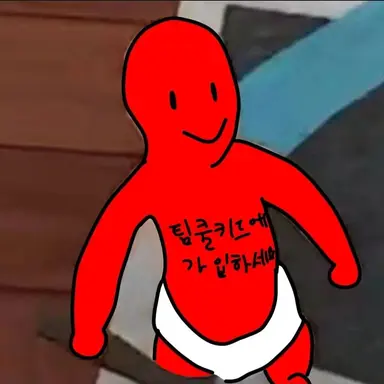 Profile image of 꿀키드