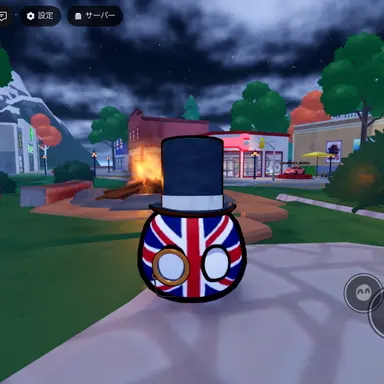 Profile image of イギリス