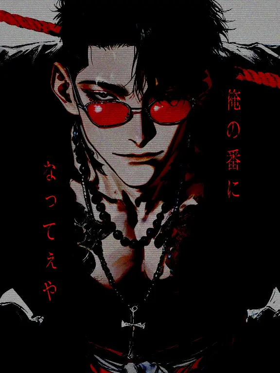 ippanzinn0528의 俺の番になってぇや