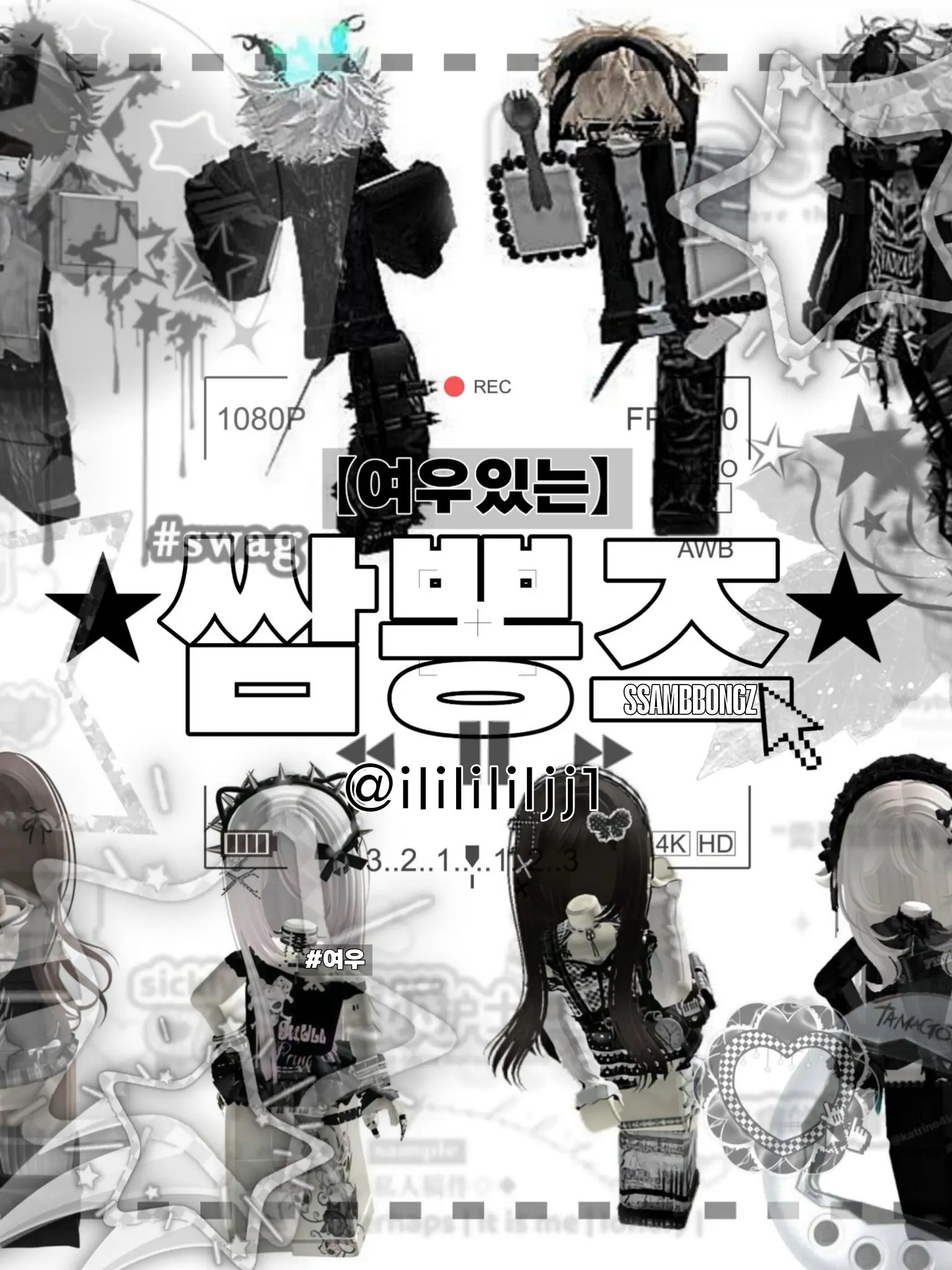 IlIlIlIlIlIlIlIlllllIlIlIlIlIl의 쌈뽕즈