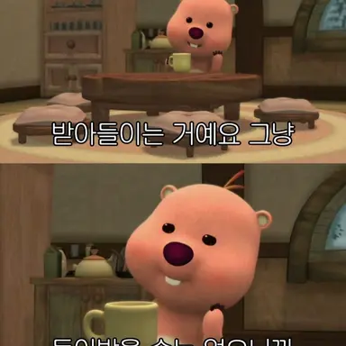 Profile image of 여우샊