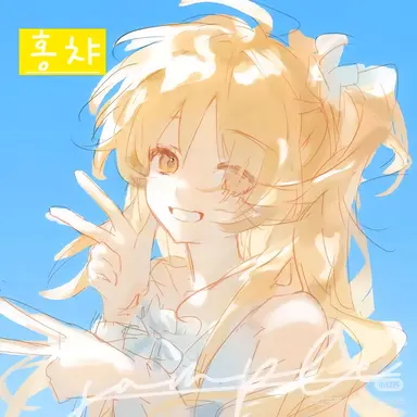 Profile image of 홍챠