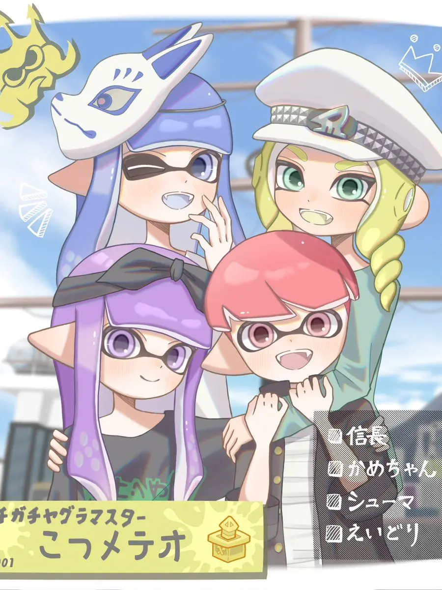Ksaaaaaaaaaaaaaaaaan의 こつメテオ