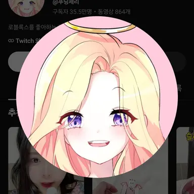 Profile image of 푸딩