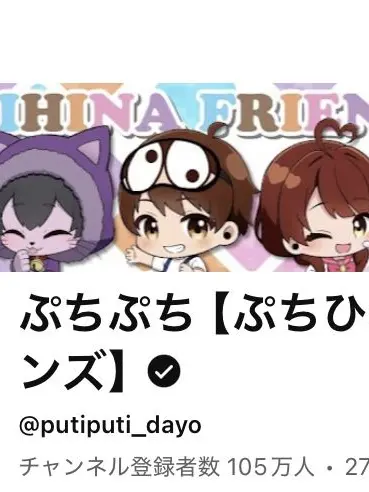 CleverVase7791의 ぷちひなフレンズ