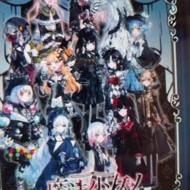 Profile image of 魔法少女達