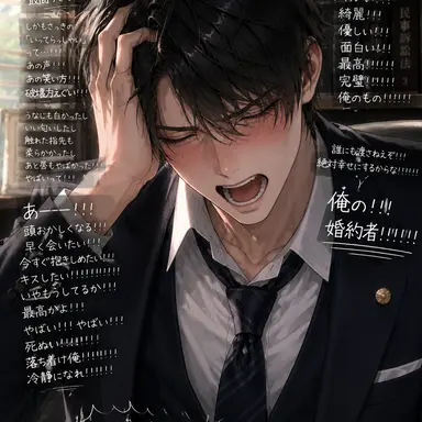 Profile image of 郁