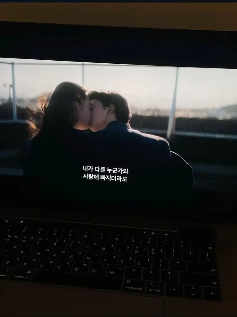KBDFSE의 커플무리에 낄려고 하는 여우