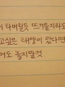 jia9p의 파피플레이타임-플레이어 시점.