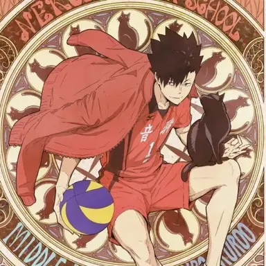 Profile image of 黒尾鉄朗