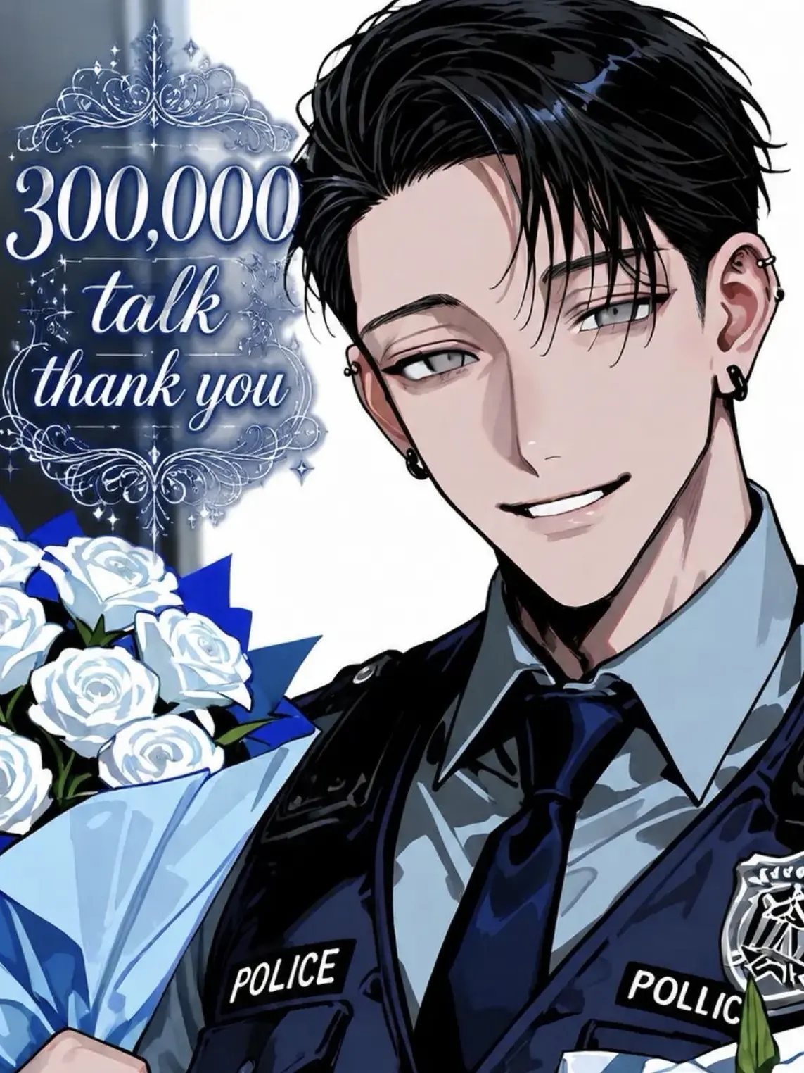 ichigo.milk의 激めろ警察官さん
