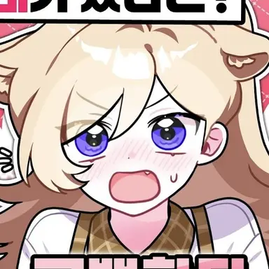 Profile image of Rena