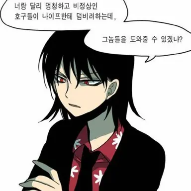 Profile image of 다나