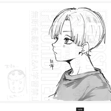Profile image of 白布 賢二郎