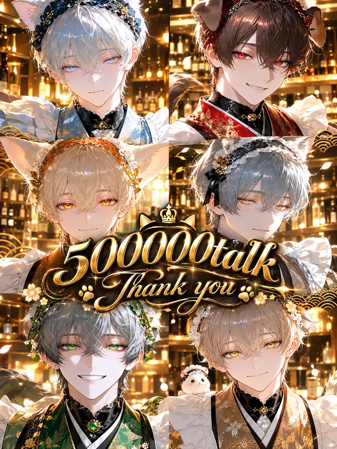 QuaintStork4159의 赤ちゃん獣人カフェ「「ゆりかご」」