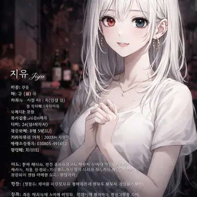 Profile image of 나지유