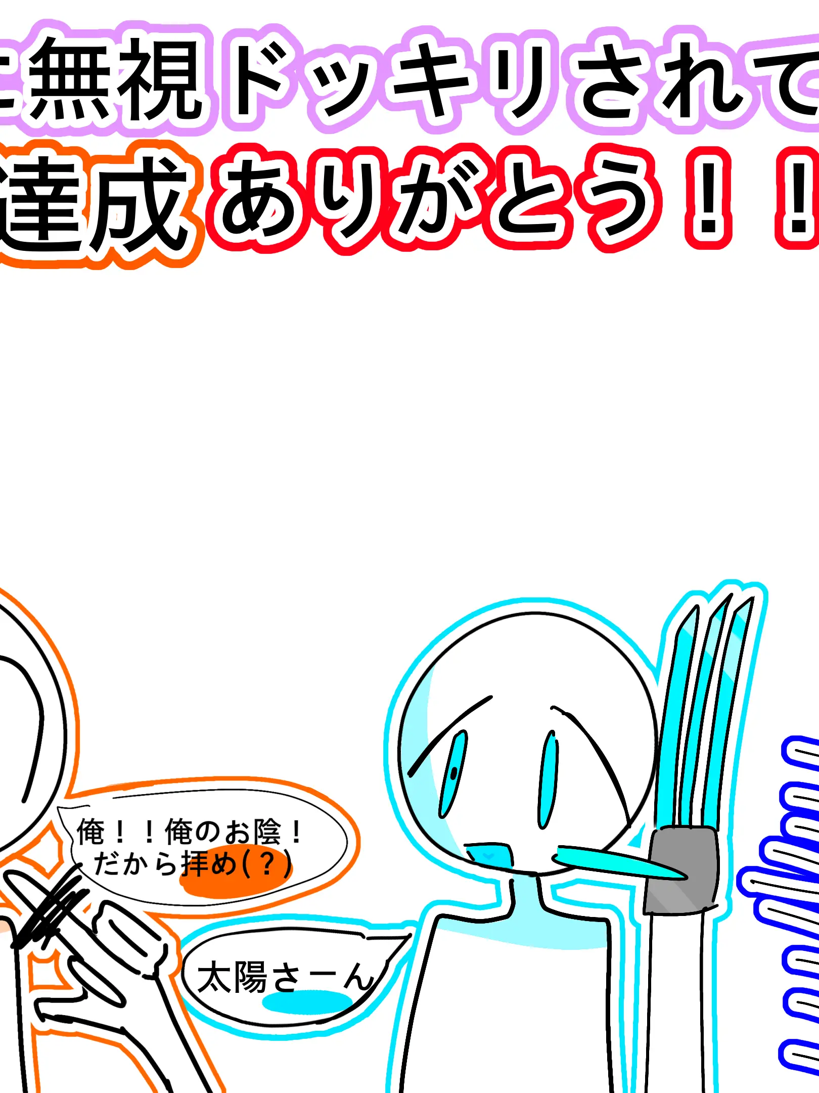 Nekomaru8274의 mo4達に無視ドッキリされてます、？