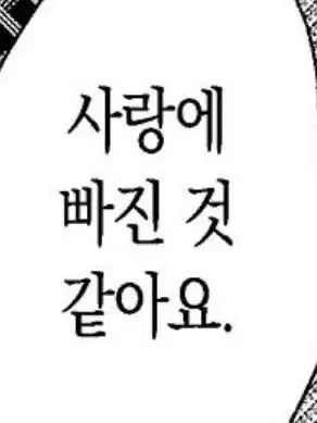 cheese_cake.love의 " 널 갖고놀래 "