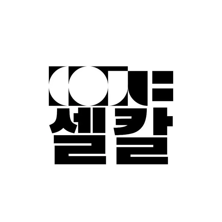LaxestPasta2475의 오 고양이.. 맞아?